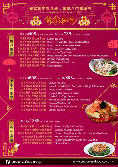 Pantai Seafood Restaurant - Unique Seafood Group of Restaurants | 奇怪海鲜集团